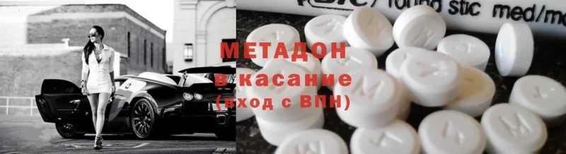 Какие есть наркотики Арск ГАШ  Вейп ТГК  МЕФ  Амфетамин  Бошки Шишки  Cocaine 