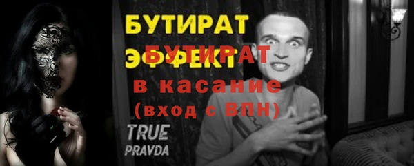 герыч Верхний Тагил